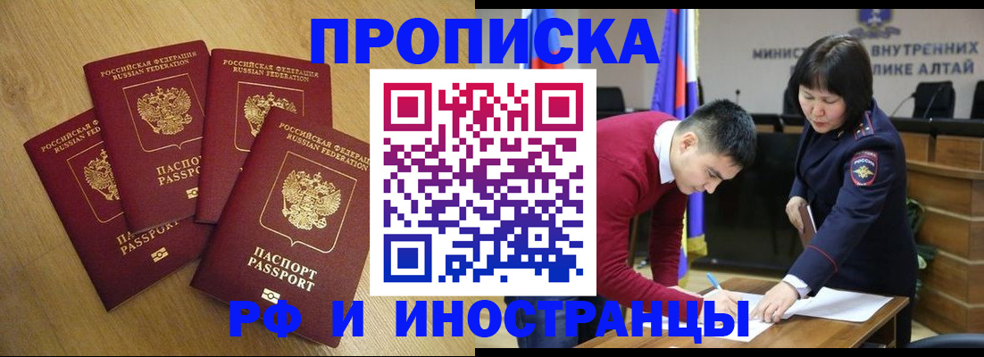 где прописаться в Выборге