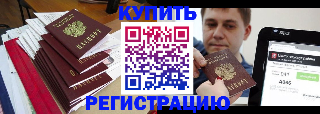 временная регистрация госуслуги в Выборге